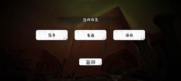 疯狂之墙无限子弹版图片7