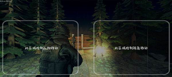 疯狂之墙无限子弹版图片8