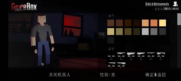 G沙盒仇恨游戏图片12