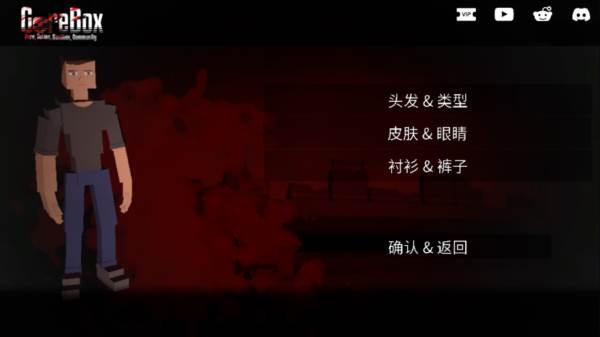 G沙盒仇恨游戏图片13