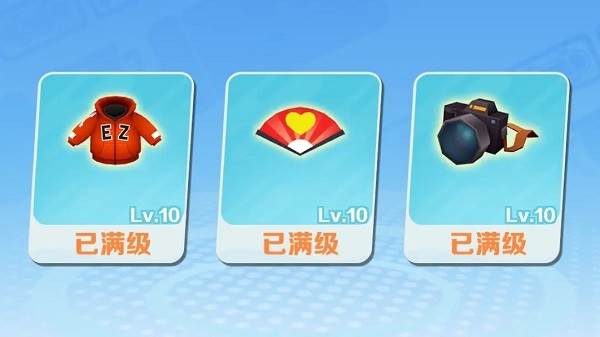 道具赛攻略配图2