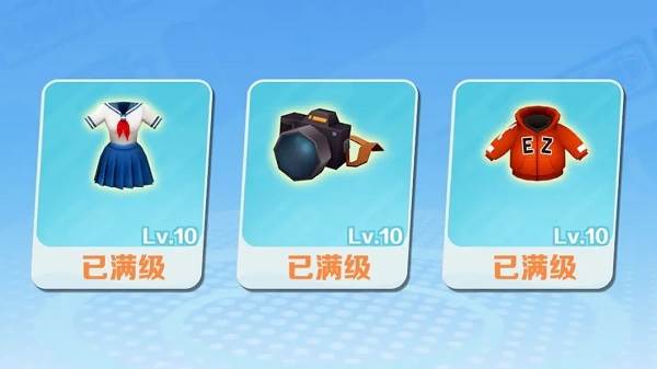 道具赛攻略配图3