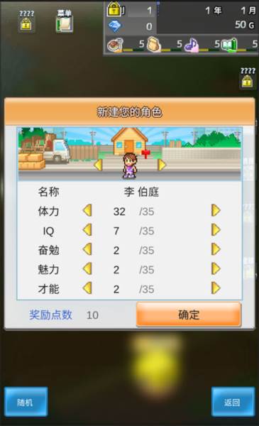 箱庭都市破解版游戏截图8