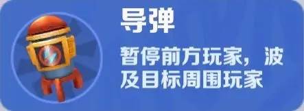 地铁跑酷图片10