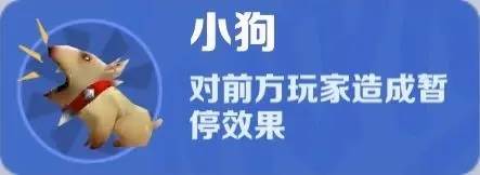 地铁跑酷图片11