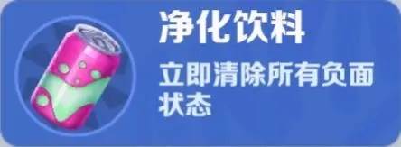 地铁跑酷图片13