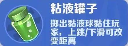 地铁跑酷图片15