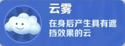 地铁跑酷图片17