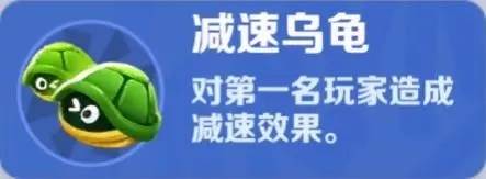 地铁跑酷图片19