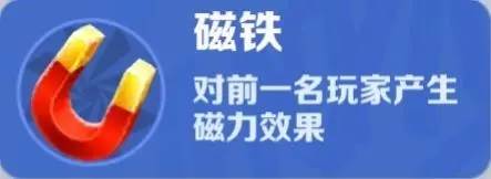 地铁跑酷图片20