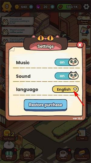 我的完美猫屎咖啡店图片4