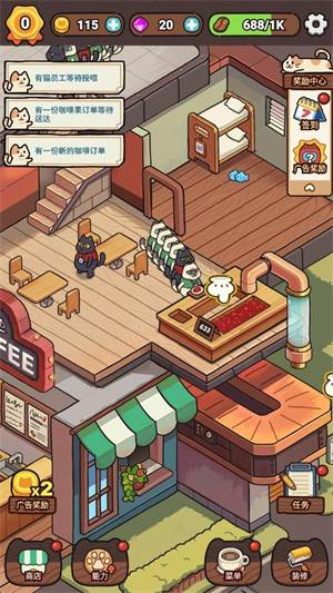 我的完美猫屎咖啡店图片6