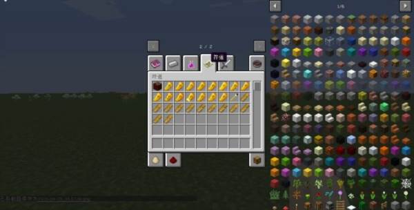 我的世界修仙模组游戏截图3