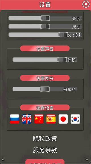 炮兵模拟2内购汉化版游戏截图7