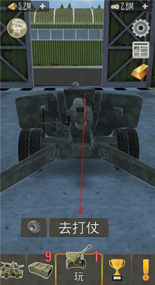 炮兵模拟2内购汉化版游戏截图8