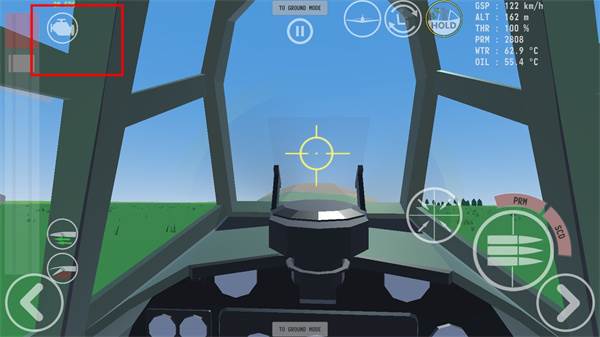 天空中的烈火游戏图片5