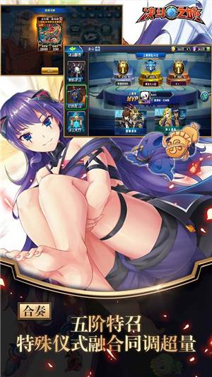 决斗之城网易版图片2