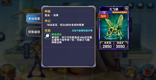 决斗之城网易版图片6