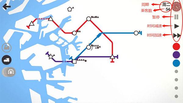 迷你地铁完整版截图6