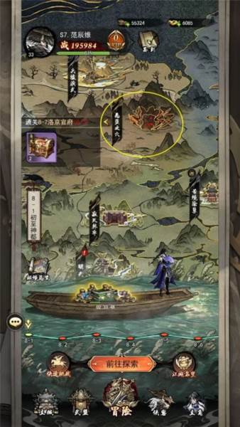 仗剑封魔游戏截图18