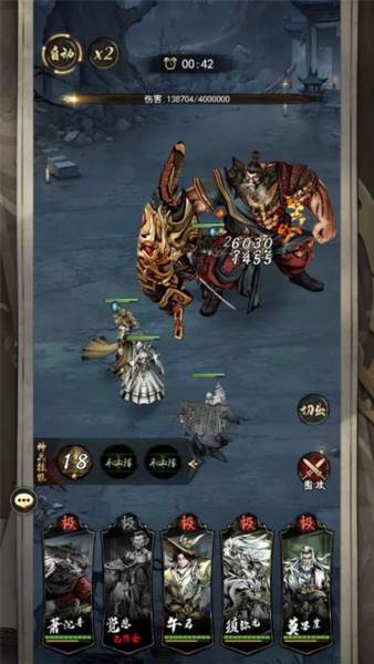 仗剑封魔游戏截图21