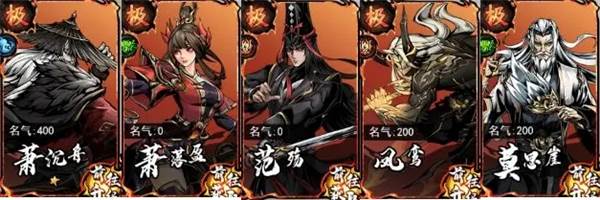 仗剑封魔游戏截图22