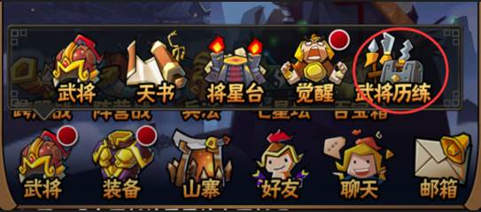 全民水浒游戏截图15