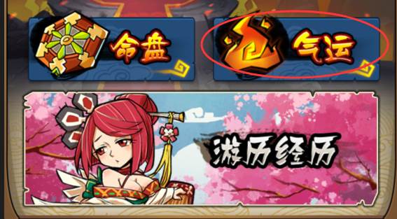 全民水浒游戏截图21