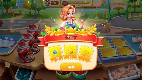 美食节烹饪游戏截图5