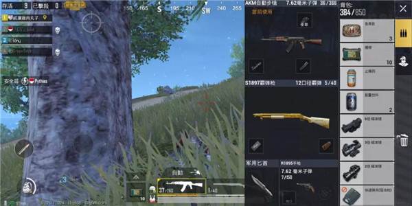 和平精英云游戏官方正版截图24