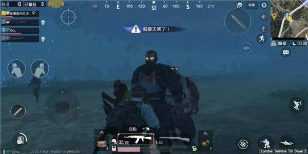 和平精英云游戏官方正版截图27