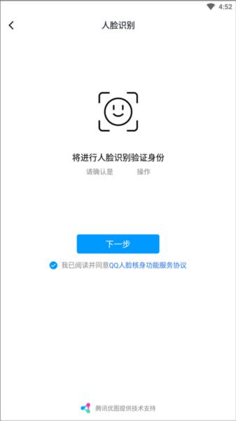 和平精英云游戏官方正版截图34