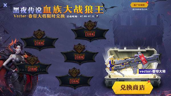 怎么获得枪配图4