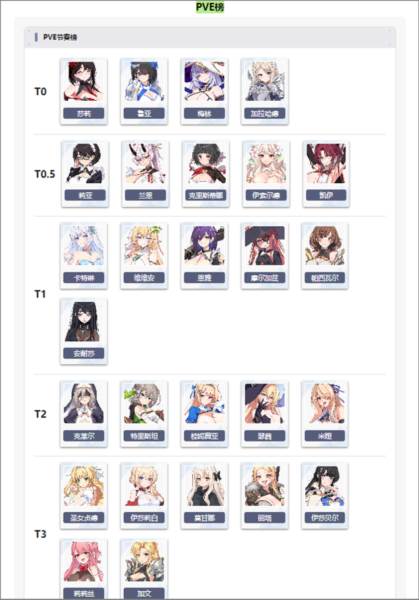 失落之剑国际服游戏截图11