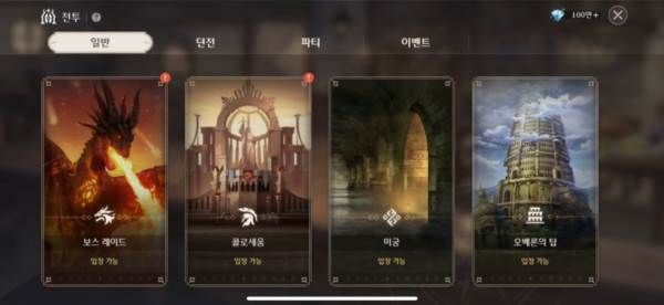 失落之剑国际服游戏截图10