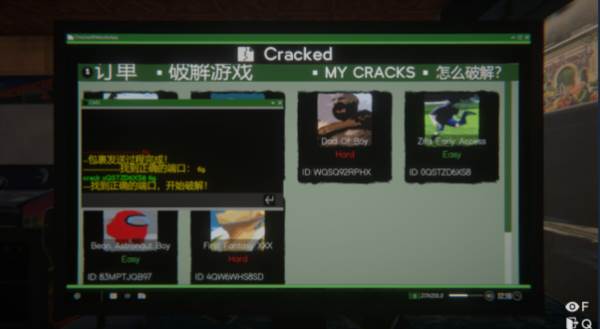 网吧模拟器手机版图片22