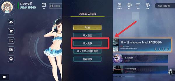 玛洛迪v游戏图片5