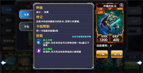 决斗之城体验服游戏图片2