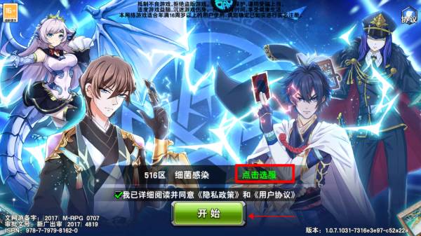 决斗之城体验服游戏图片3