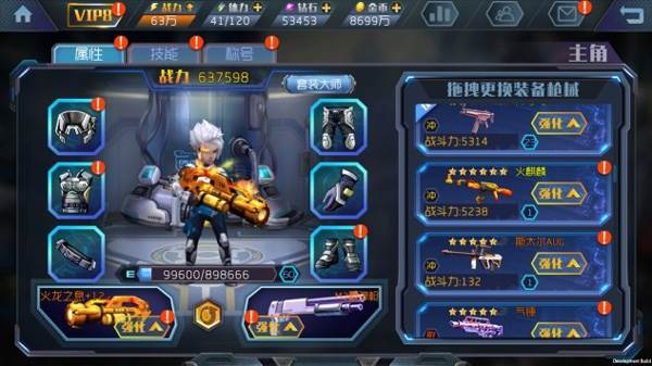 王者英雄之枪战传奇游戏图片1