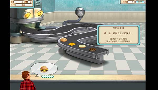 汉堡商店免费版5