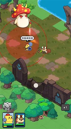 幻之森林游戏截图4