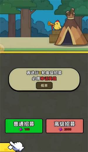 幻之森林游戏截图5