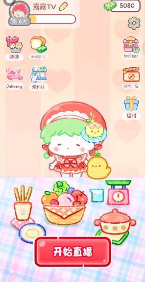 怎么制作糖葫芦配图1