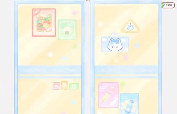 商店怎么去配图2