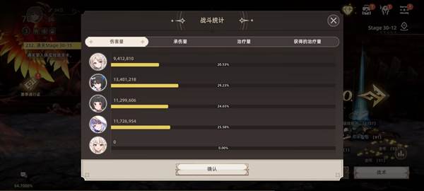 失落之剑国际服游戏截图2