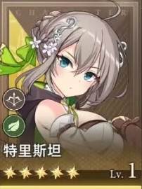 失落之剑国际服游戏截图7