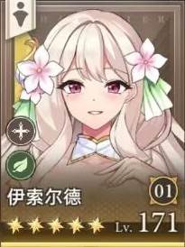 失落之剑韩国版游戏截图9