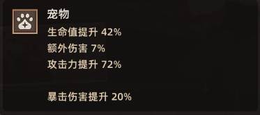 失落之剑韩国版游戏截图16