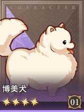 失落之剑韩国版游戏截图15